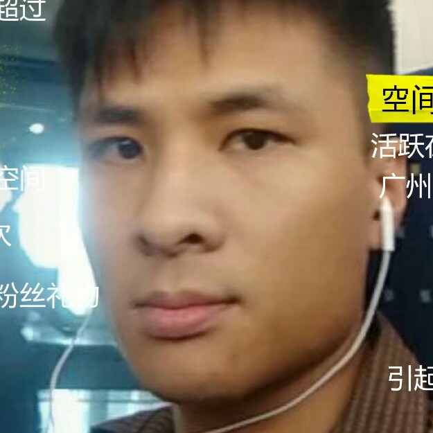 锋+Love的照片