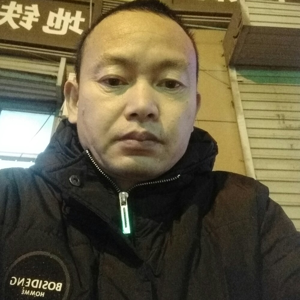守护你我他的照片