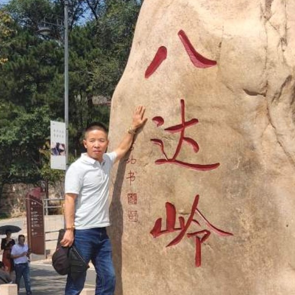 人生若无悔，的照片