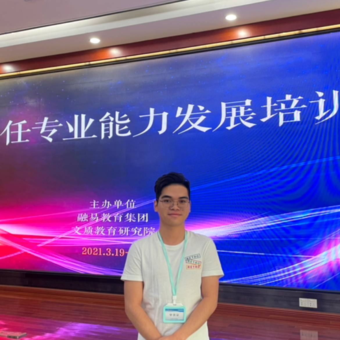 顾寻欢的照片