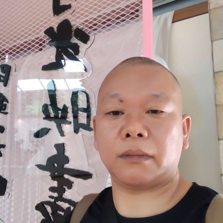 洞庭逸君的照片