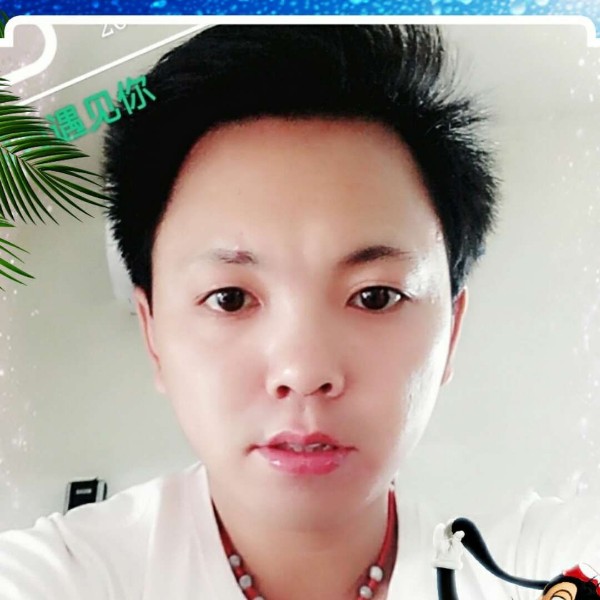 真寻找真爱的照片