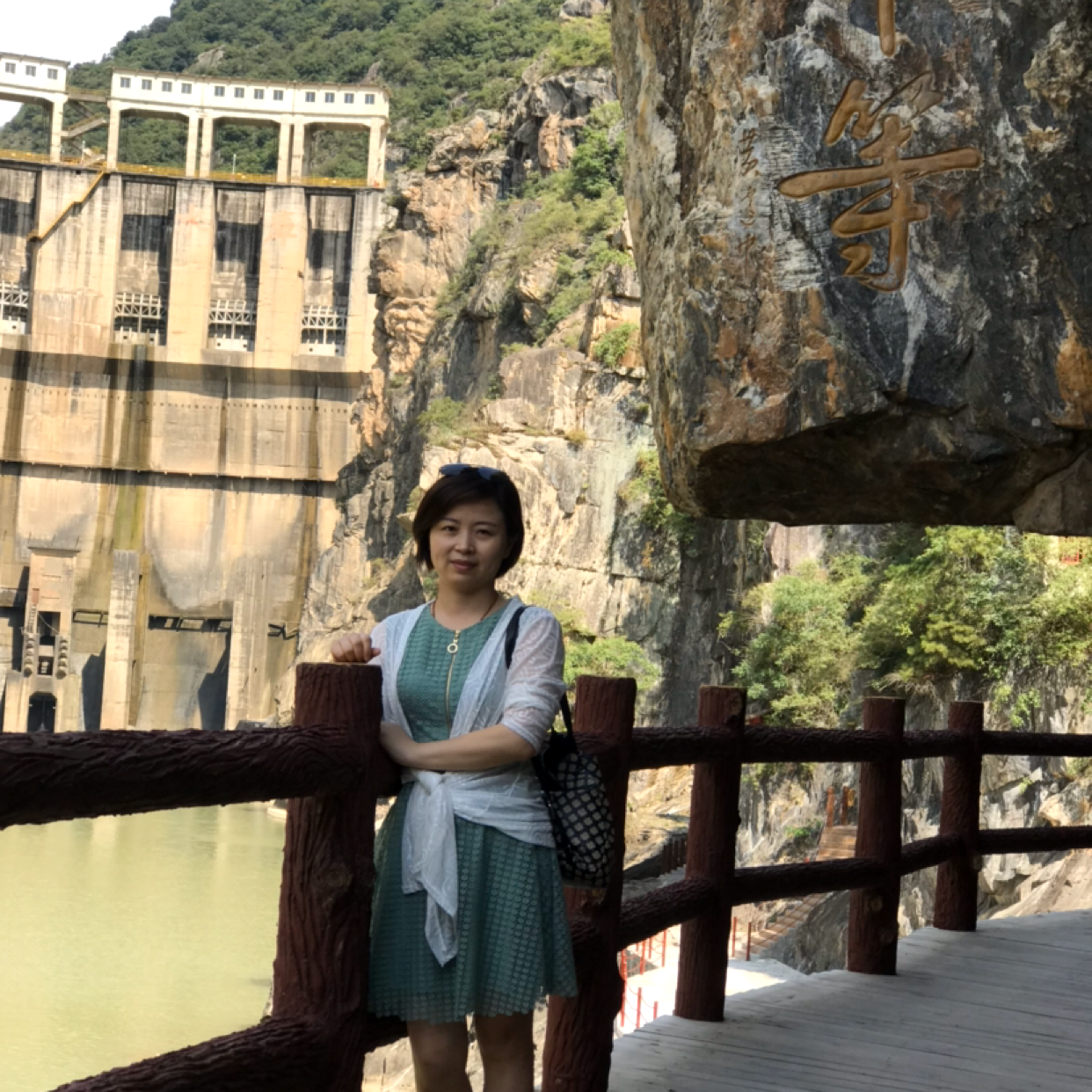 佑我2020的照片