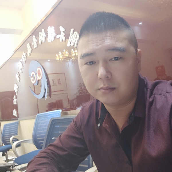 秦钢王先生的照片