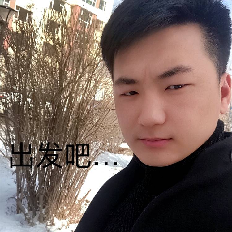 朕大赦天下的照片