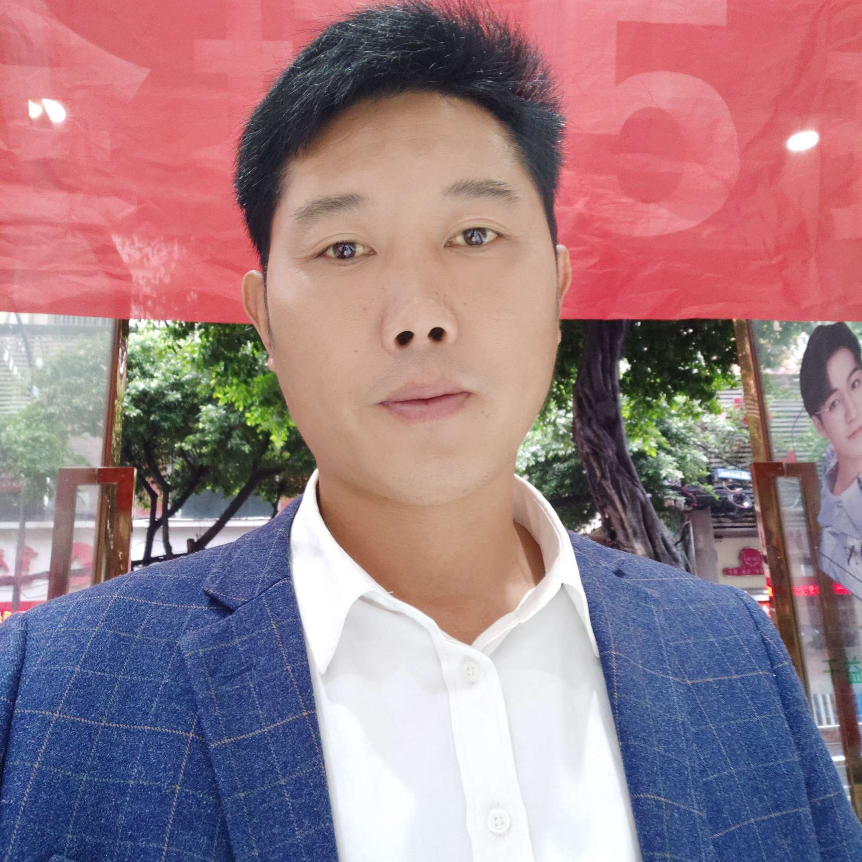 断夏打义气的照片
