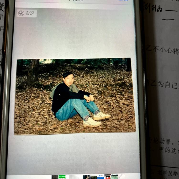 奇山秀水的照片