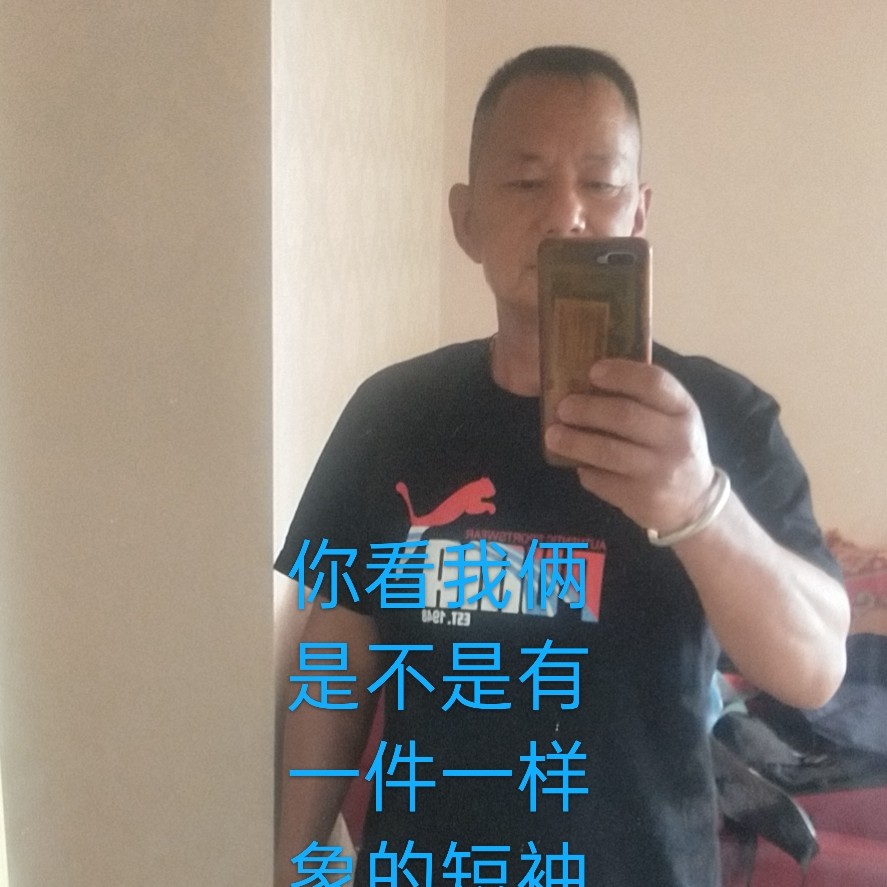 鸡拾忆细心的照片