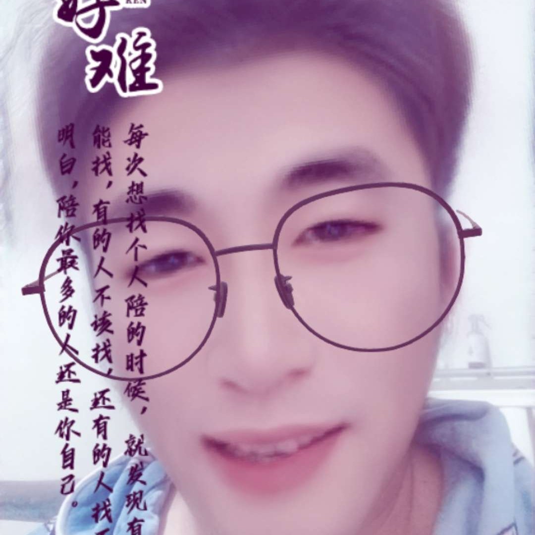 紫郢的照片