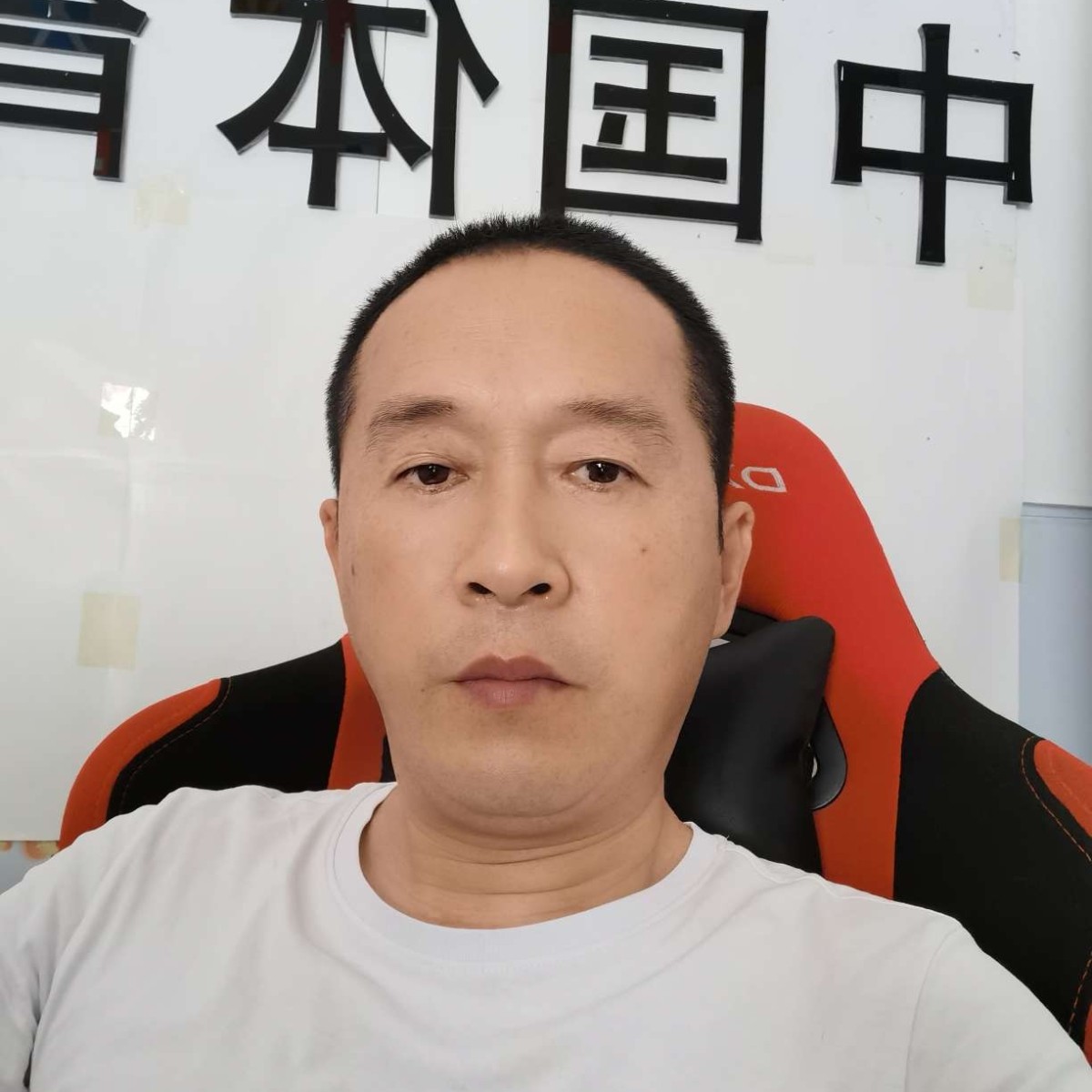 触不可及的照片