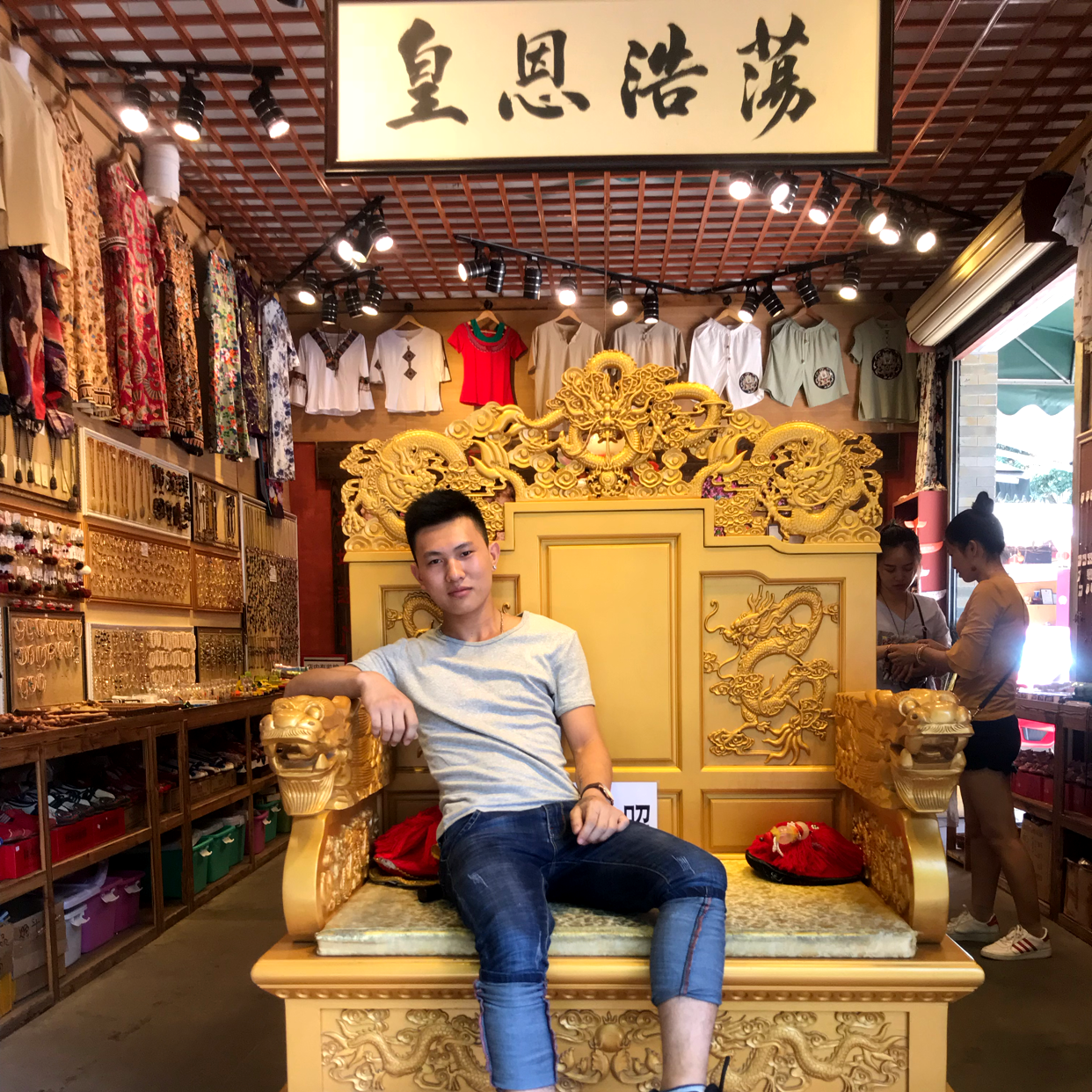 柠檬凝眸欢呼的照片