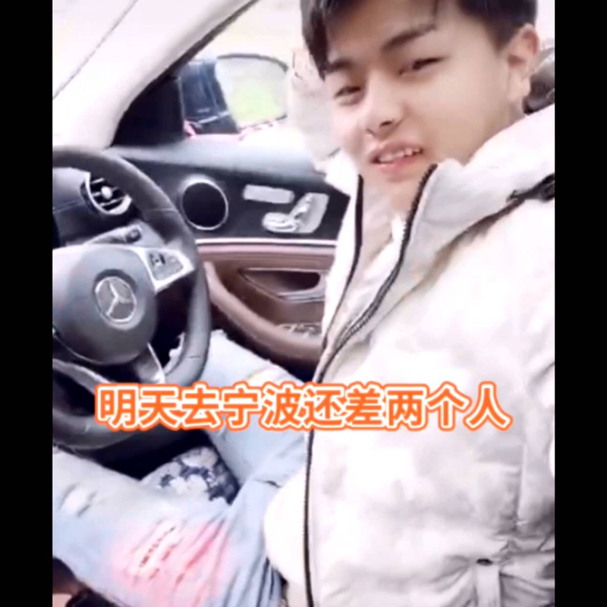 八宝粥笑聪明的照片