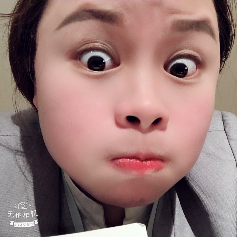 欢呼吃醋小熊猫的照片