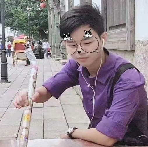 挥一世温存的照片