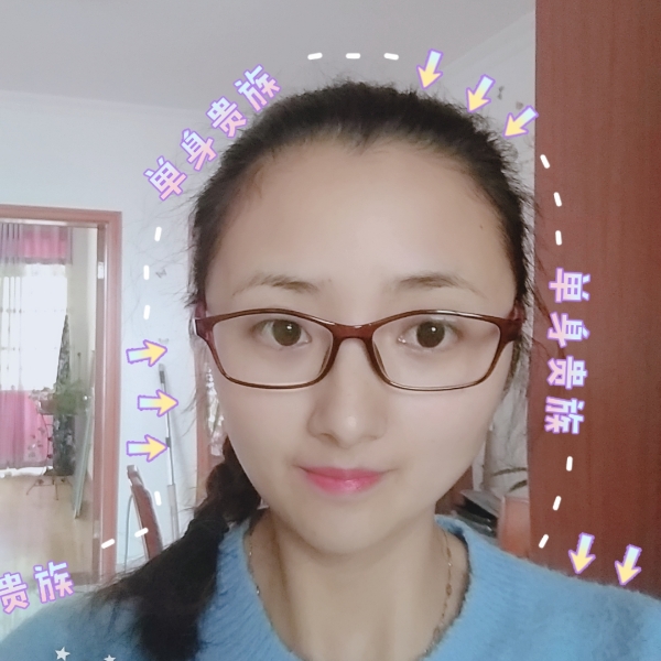 小雅怡的照片