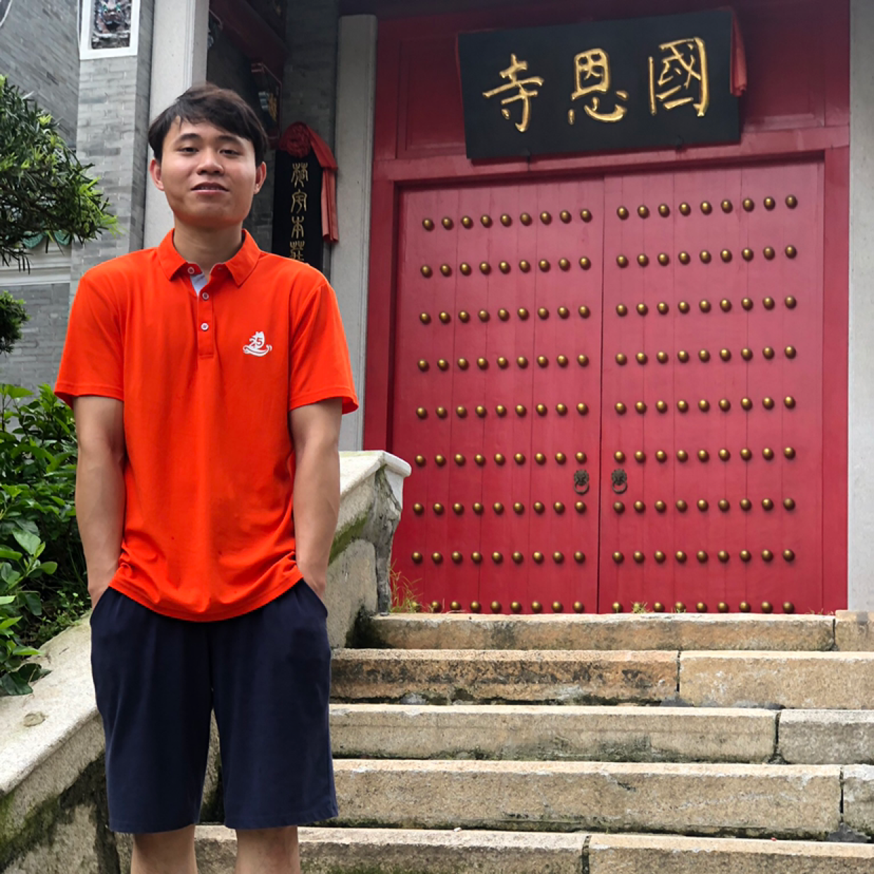 情动内向的照片