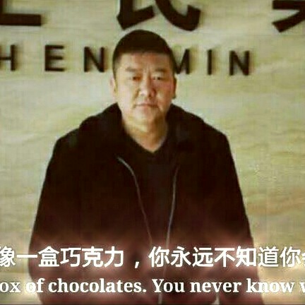 唯我独尊大春雷的照片