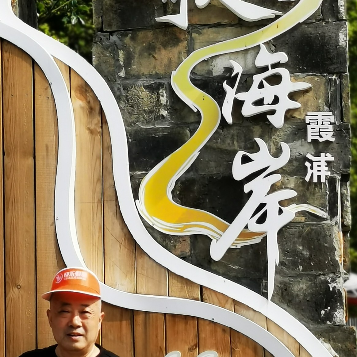 铃铛多么凶狠的照片