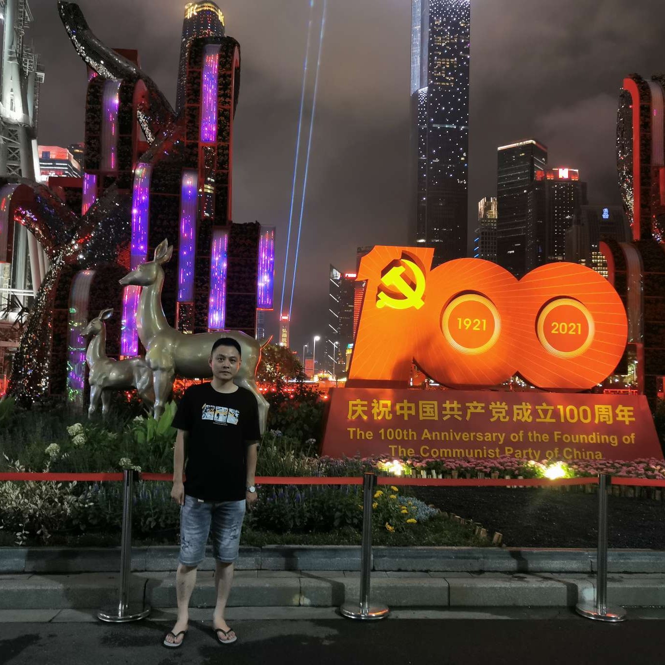 龙猫的卡布奇诺的的照片