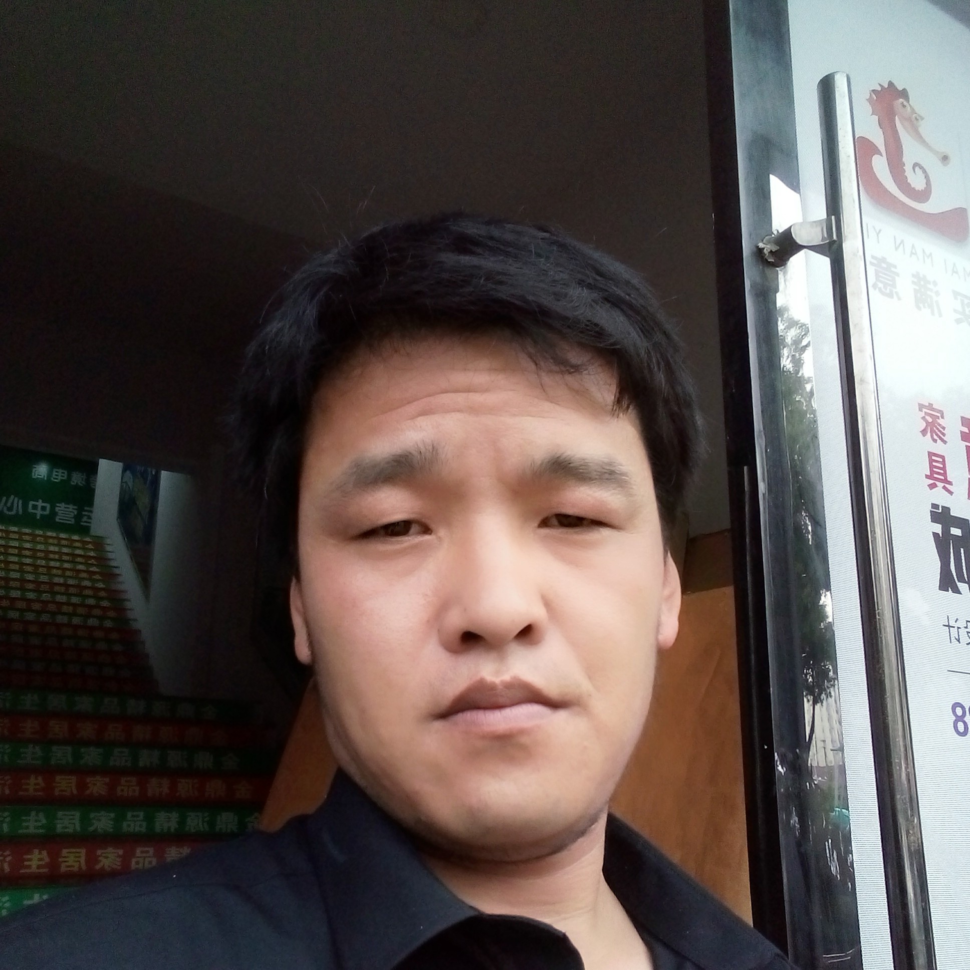 单身小旋风的照片
