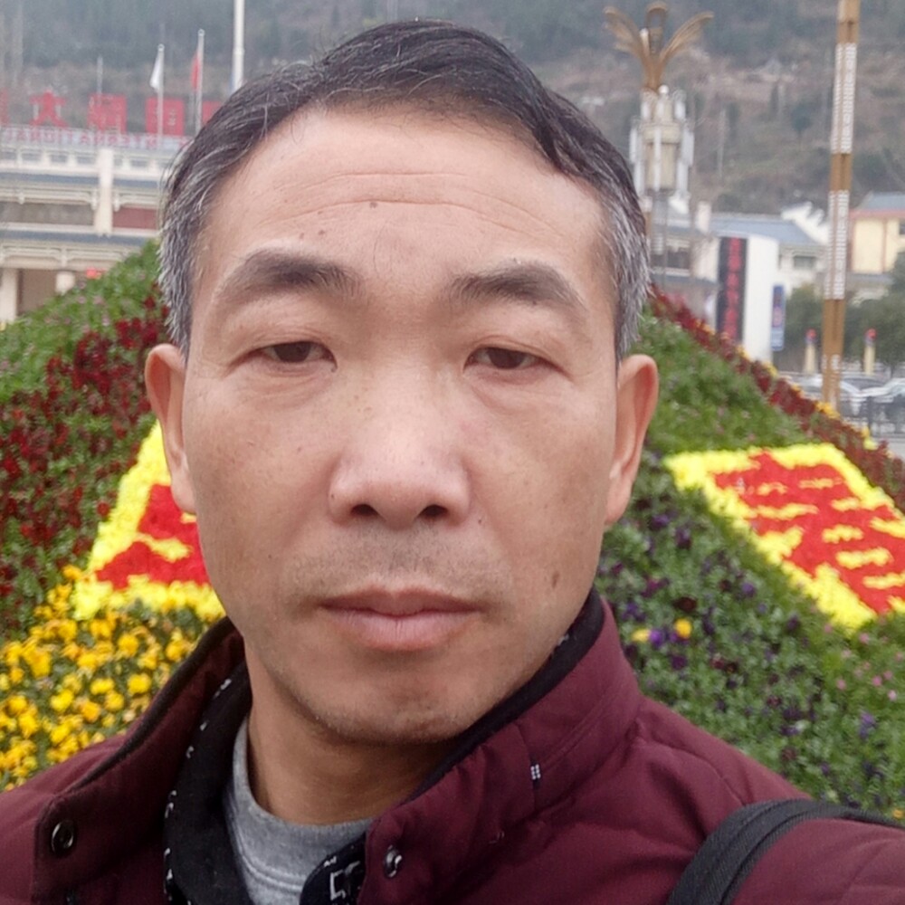 友好相许尊云的照片