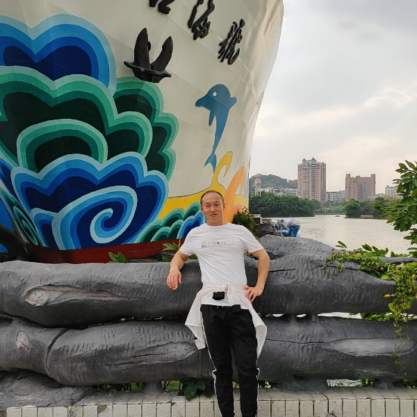 大山請畅快的照片