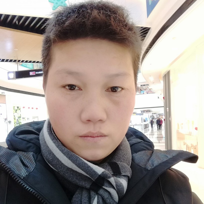 看到你真开心的照片