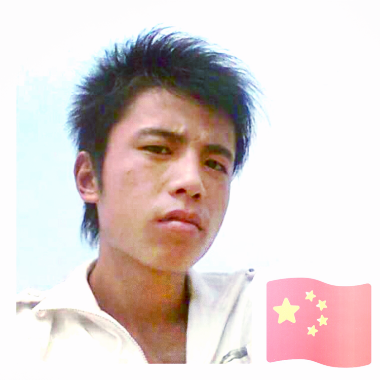 蘩藜浅吻激昂的照片