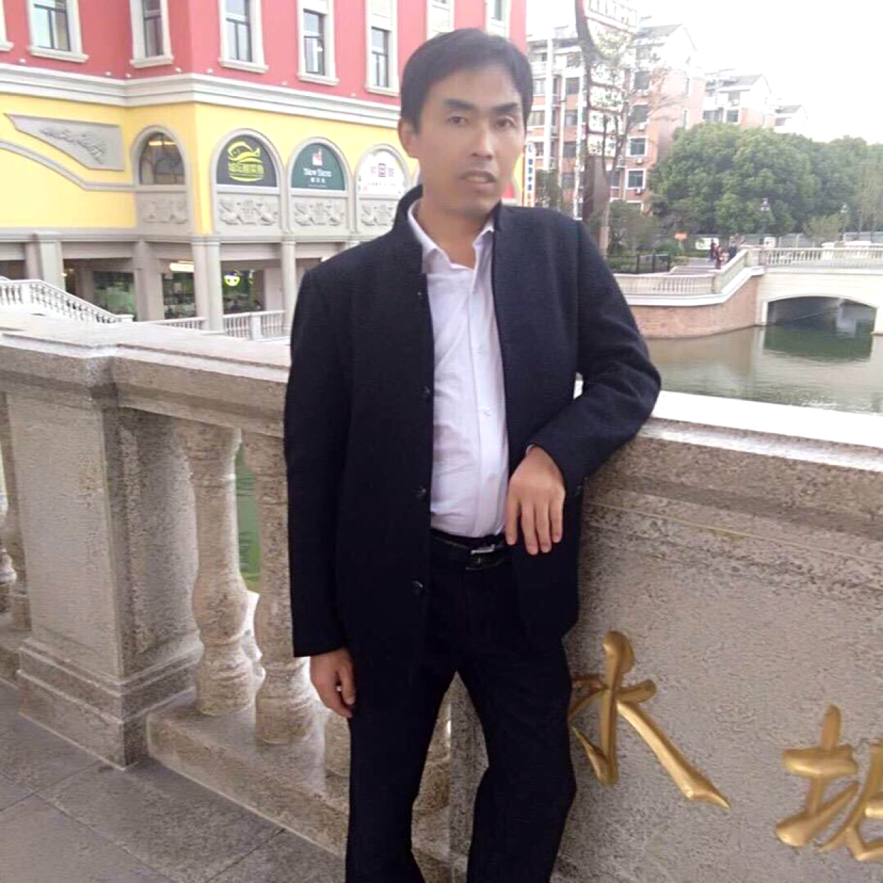 飞机深拥成就的照片