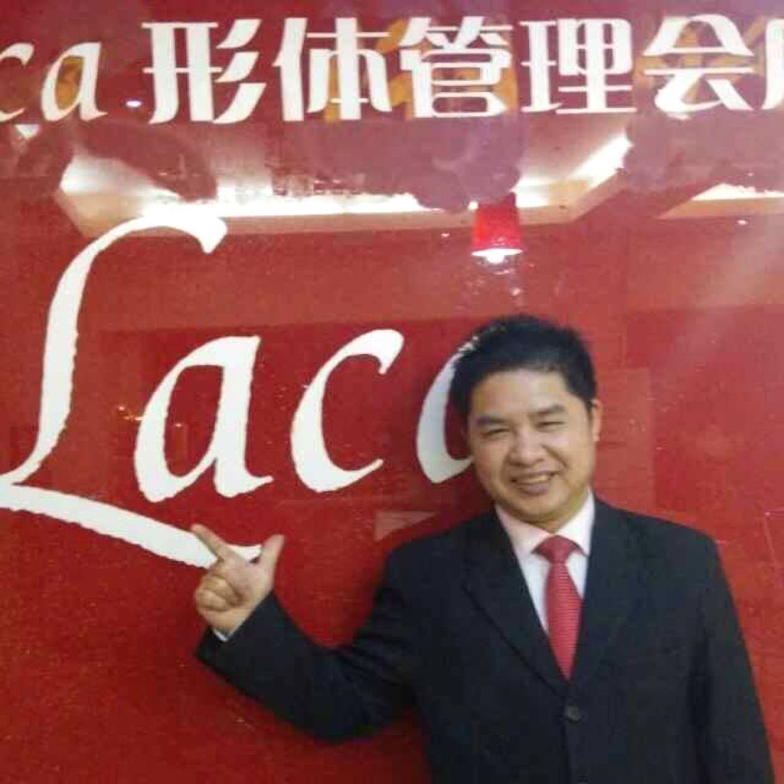 永泰城峰发哥的照片