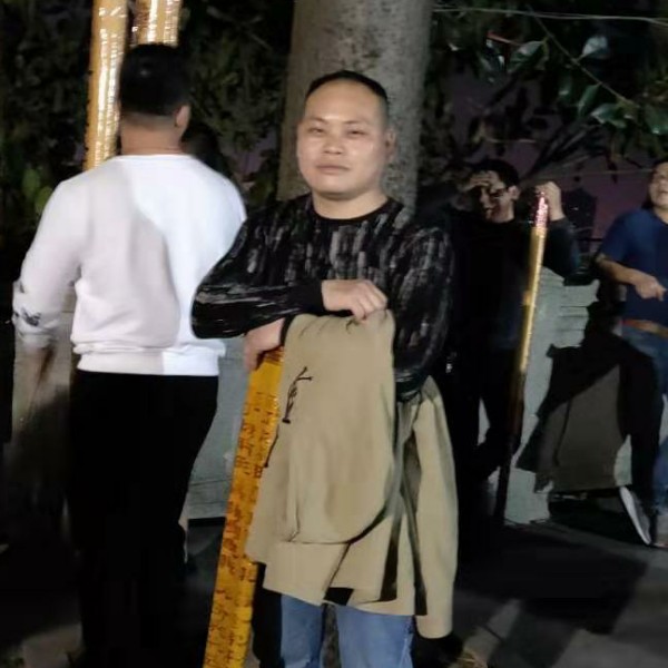 生金的照片