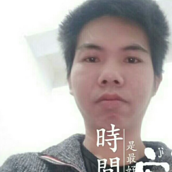 一心为好的照片