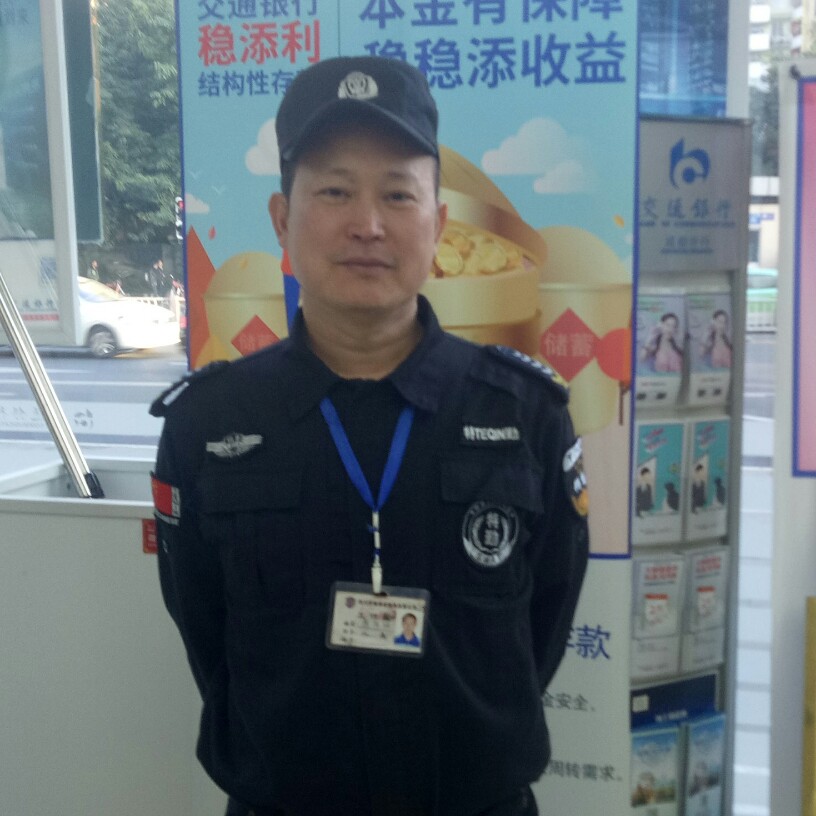 四川成都熊哥的照片