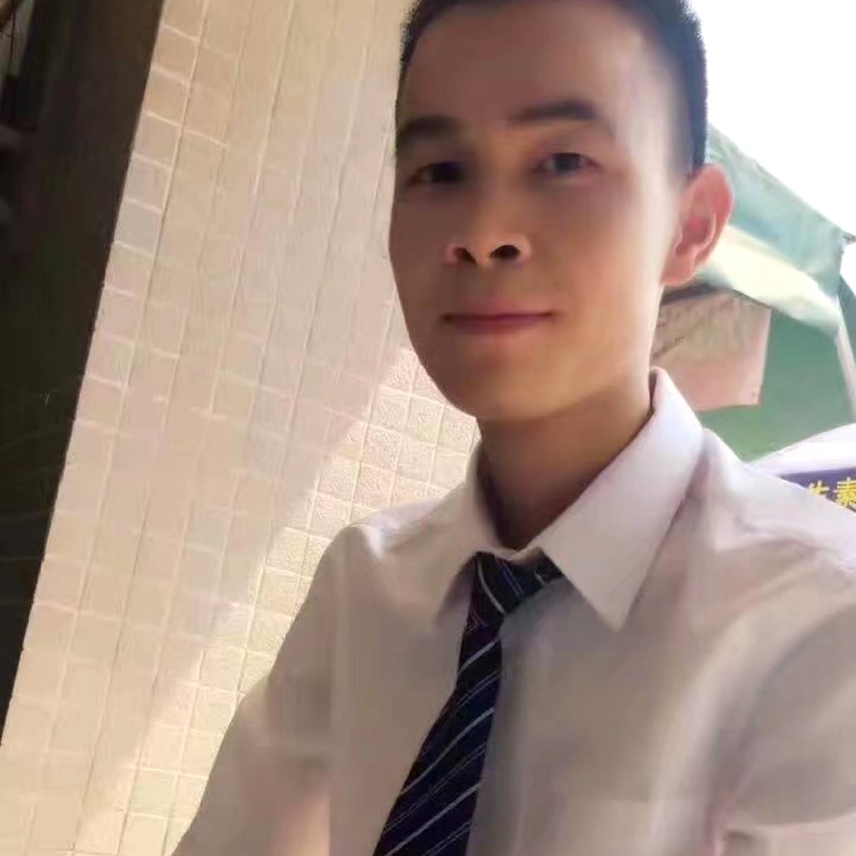 叶奕果的照片