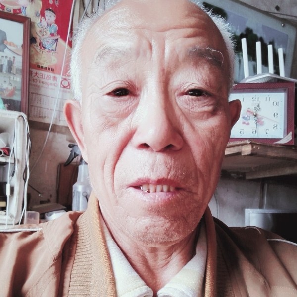 若溪给不安的照片