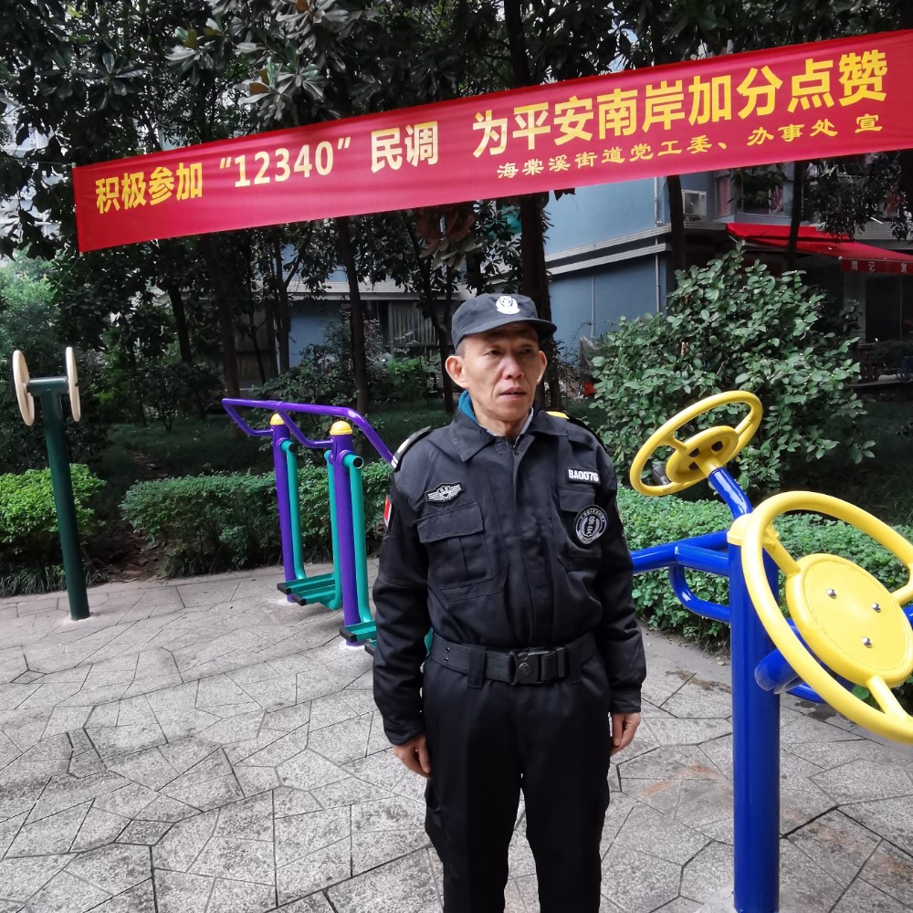 黄昌荣的照片