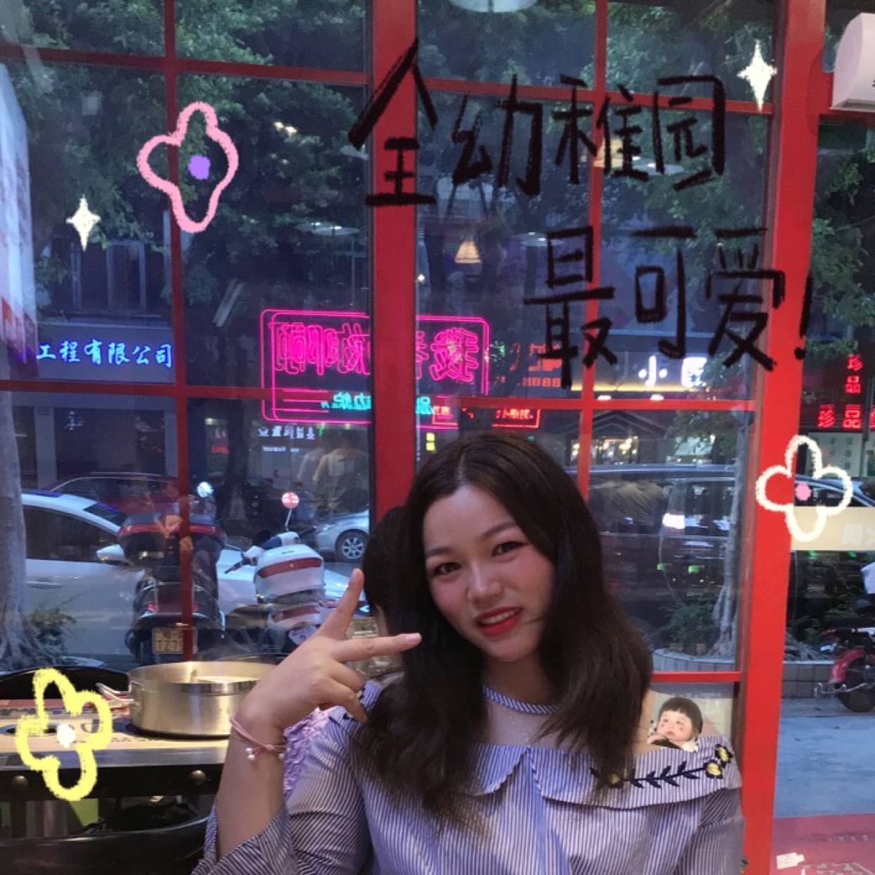 会员734839472的照片