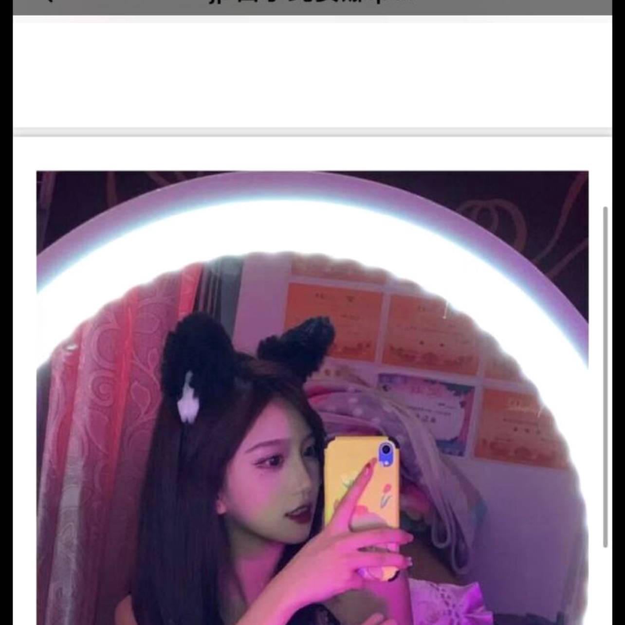 绝影有羞涩的照片