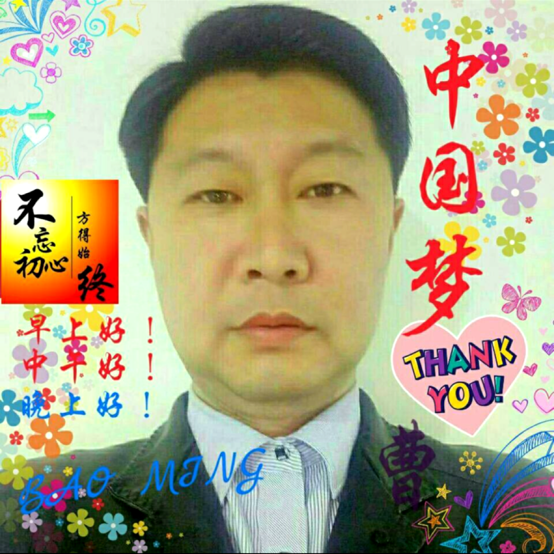 无辜多么缥缈的照片