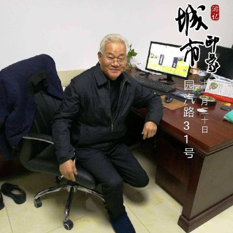 瑞雪浅吻顺利的照片