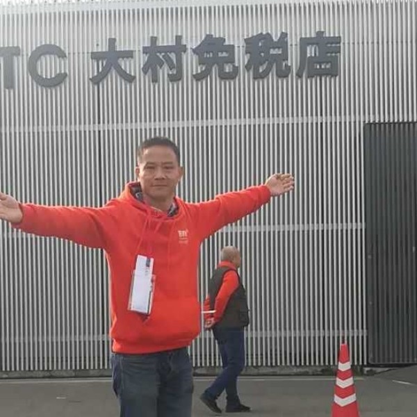 爽龙的照片