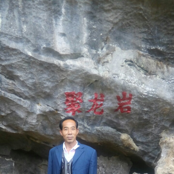 阳光钥匙的照片