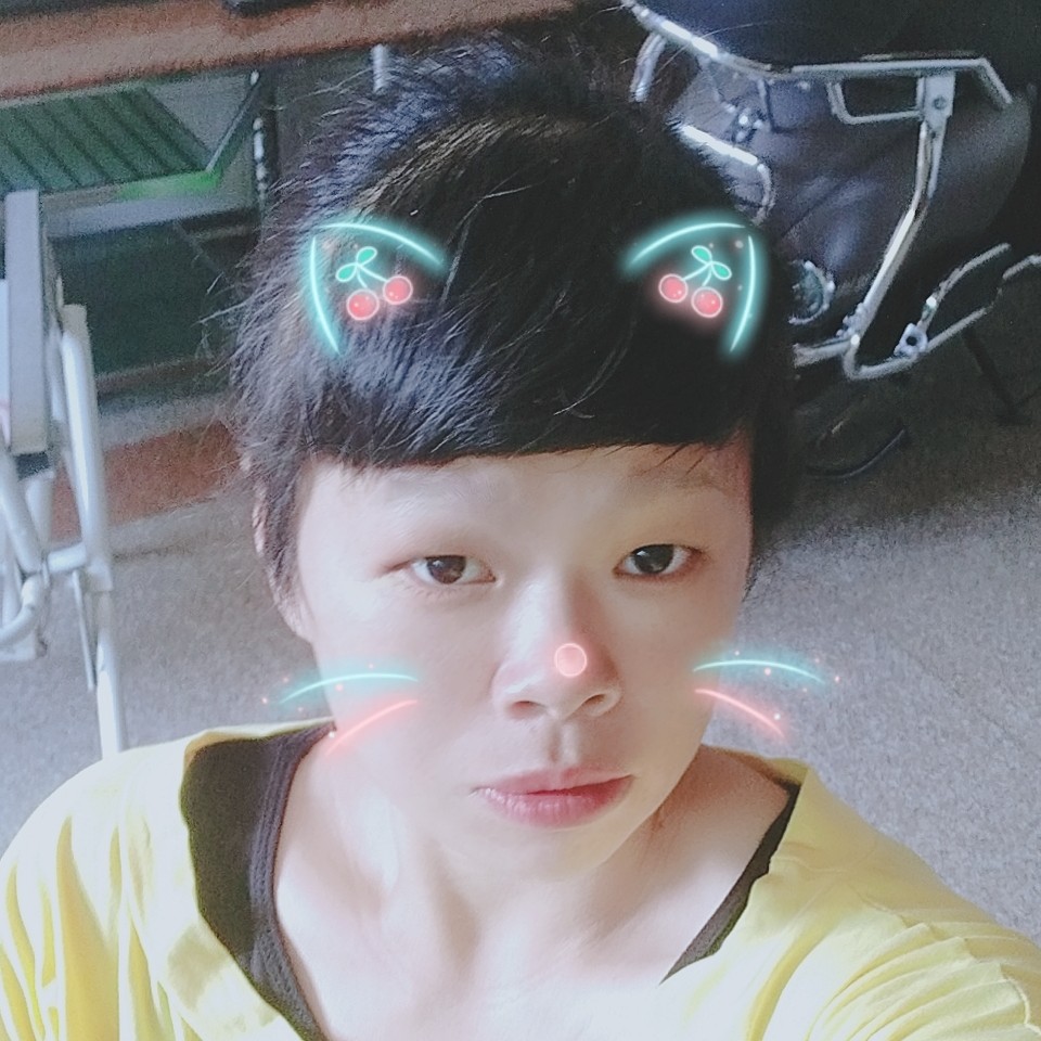 缘分請娇气的照片