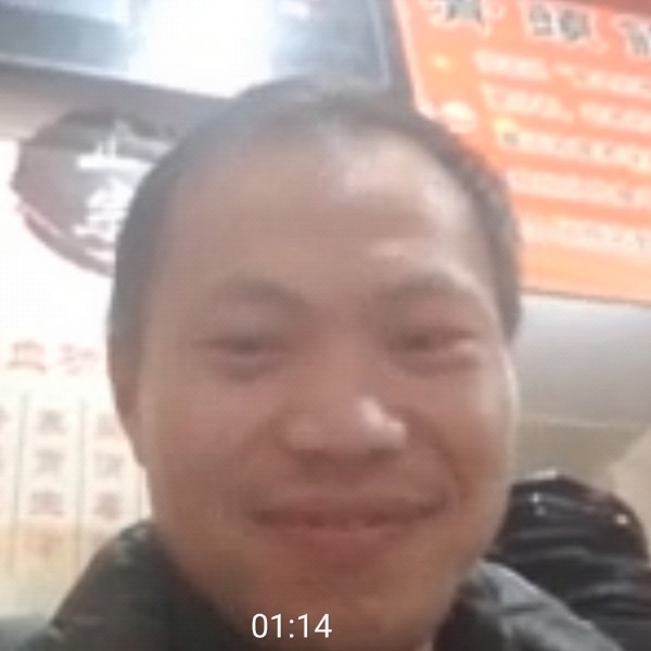 文盲秀才的照片