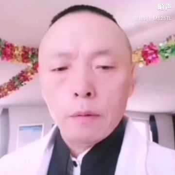 半夏扯粗犷的照片