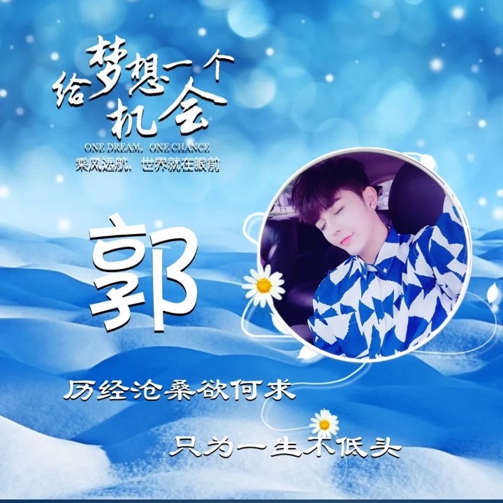 小土豆淡定的照片