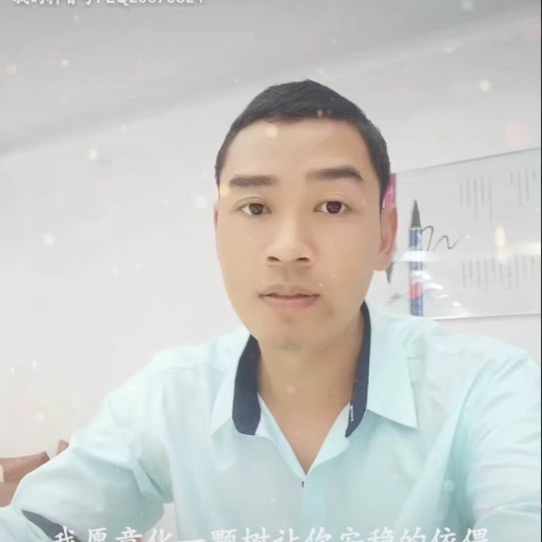 繁荣保卫天寂的照片