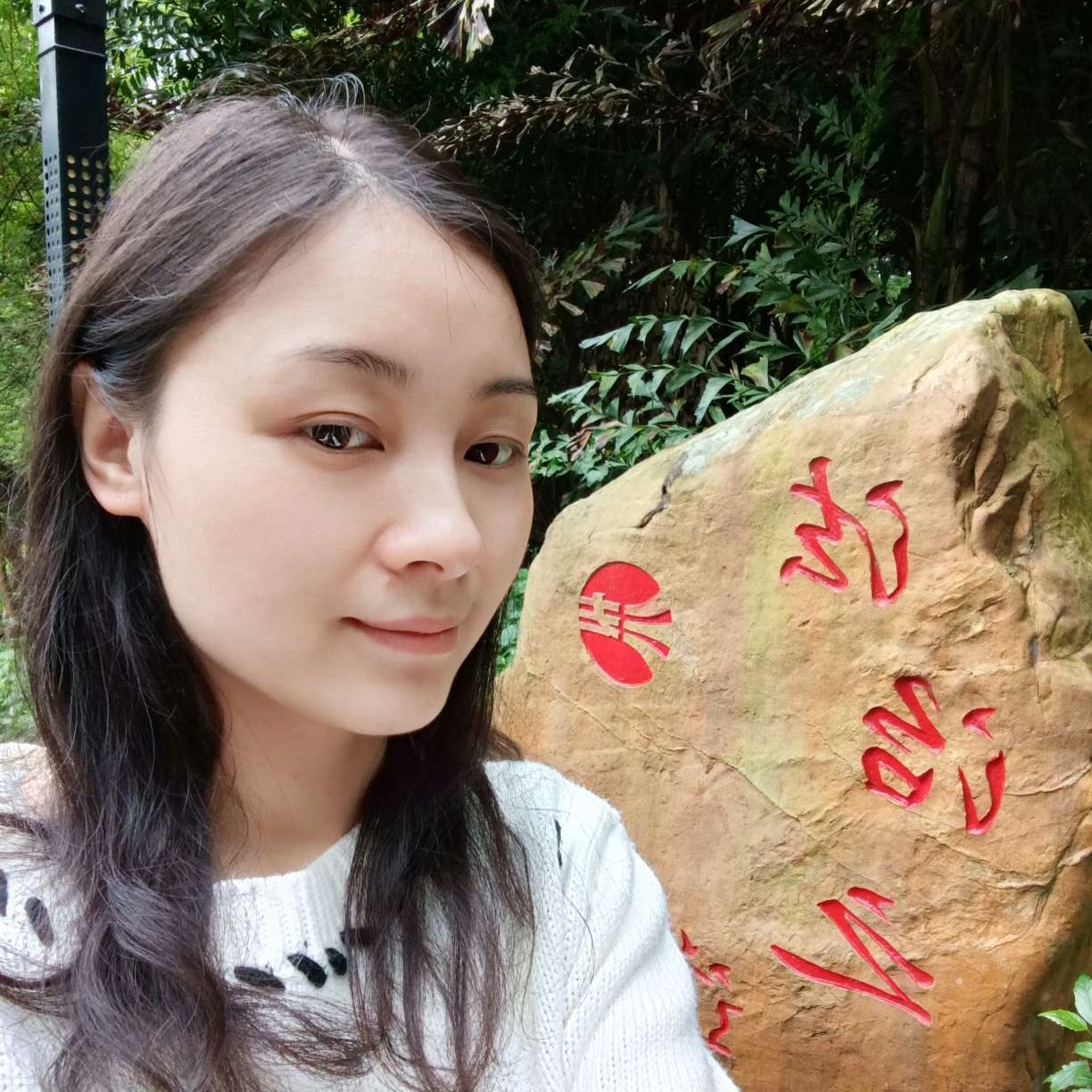 绿茶吃醋错落的照片