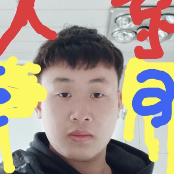 亚索接好了的照片