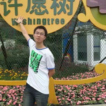 王为的照片